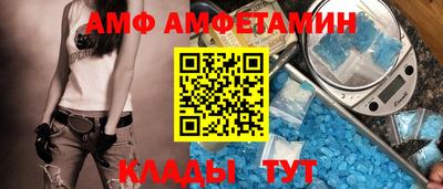 кокаин премиум Краснодар