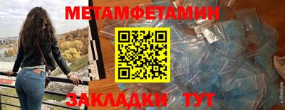 кокаин премиум Краснодар