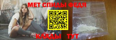 метамфетамин Краснокаменск