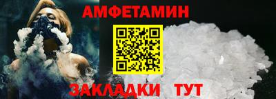 метамфетамин Краснокаменск