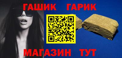 метамфетамин Краснознаменск