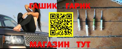 метамфетамин Краснознаменск