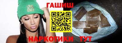 метамфетамин Краснознаменск