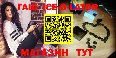 метамфетамин Краснознаменск