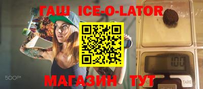 кокаин премиум Краснодар
