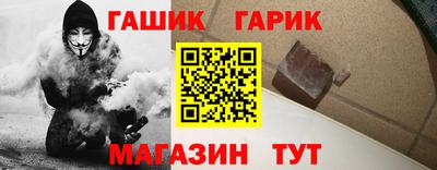 метамфетамин Краснознаменск