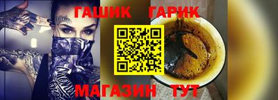 метамфетамин Краснокаменск