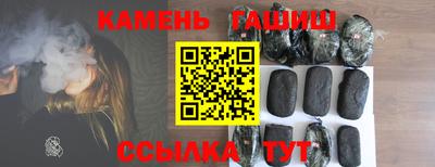 метамфетамин Краснокаменск