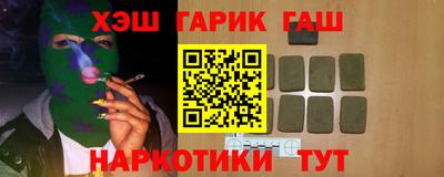 кокаин премиум Краснодар