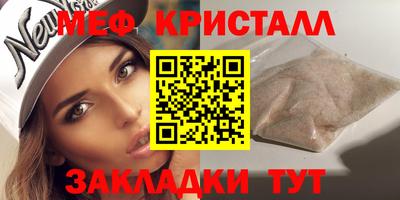 кокаин премиум Краснодар