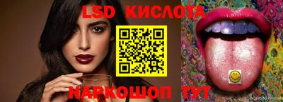 кокаин премиум Краснодар