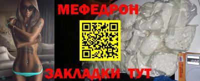 метамфетамин Краснознаменск
