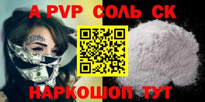 амф Ноябрьск