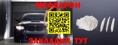 метамфетамин Краснокаменск