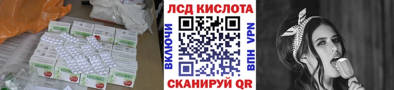 хочу   Сальск  LSD-25 экстази кислота 