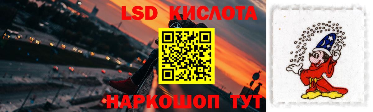 Лсд 25 экстази ecstasy  Вход с VPN  Сальск 