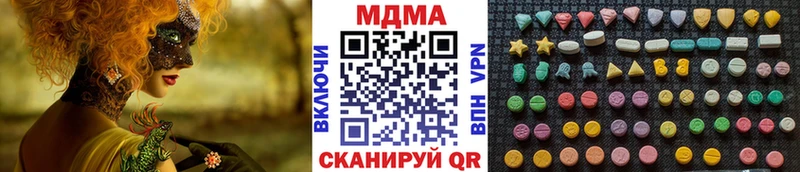 продажа наркотиков  Сальск  МДМА кристаллы 