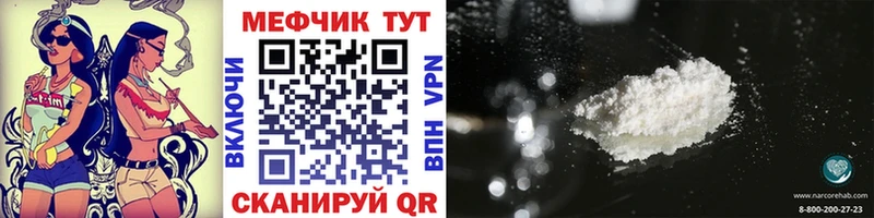 hydra вход  Сальск  Меф VHQ 