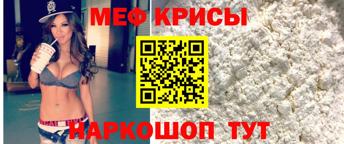 МЕФ  Вход с VPN  Сальск  МЯУ-МЯУ 4 MMC  Мефедрон 4 MMC 