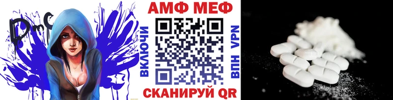 МЕТАМФЕТАМИН витя Сальск
